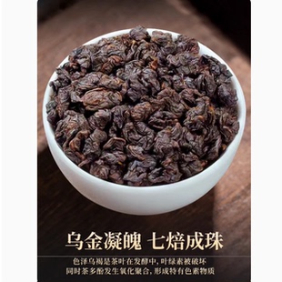 黑乌龙茶叶正宗油切技法炭焙正品茶浓香型自己喝2025福建高山新茶