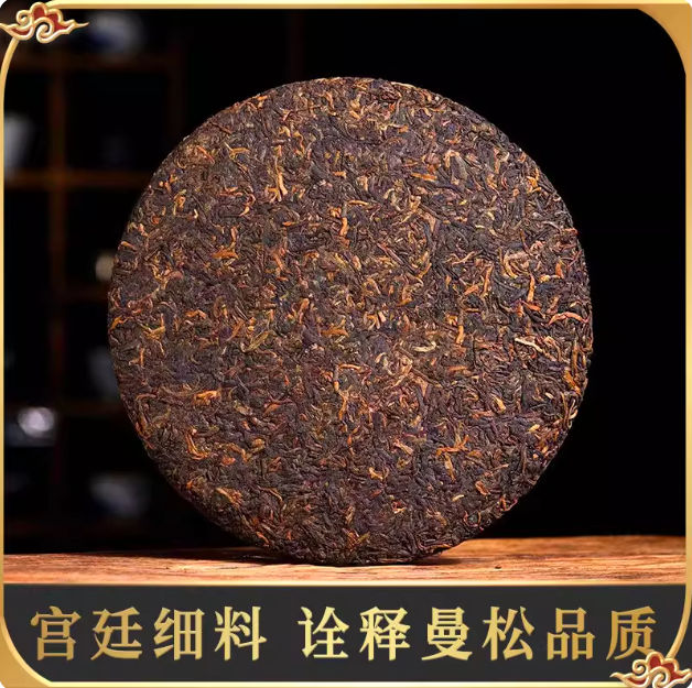 奇香蜜甜】2017年曼松贡茶熟茶云南普洱茶熟饼茶叶送礼357克倚邦