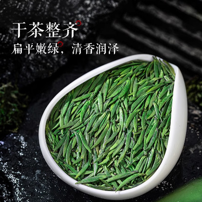 竹叶青青叶甘露正宗四川峨眉山特产2026新春嫩芽绿茶特级雀舌头采