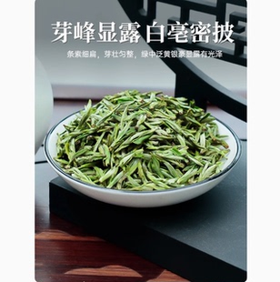 普龙茶 正宗云南文山广南县2026新春头采嫩芽绿茶叶壮族传统名茶