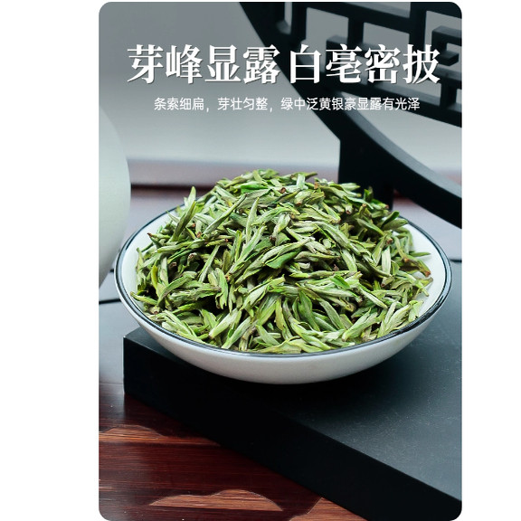 保靖松针 正宗湖北襄阳保康县特产2026新春嫩芽绿茶叶特级贡品茶