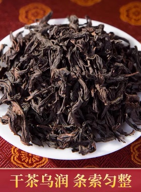 枫树窠肉桂岩茶花果香浓香滋味浓醇武夷山正岩特级茶叶250g自己喝