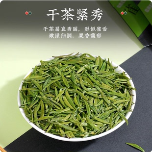 蒙顶甘露 蒙山甘露正宗雅安名山县2026新春嫩芽绿茶叶贡品茶金奖