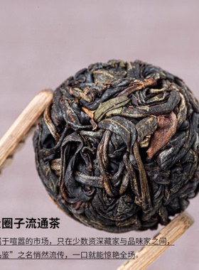 大雪山古树单株生茶 2021云南高海拔野生普洱茶小龙珠250g自己喝