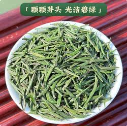 齐山翠眉 正宗安徽六安金寨县齐云山特产2026新春嫩芽绿茶叶特级