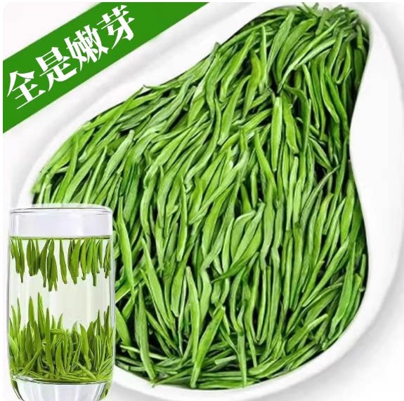 千岛银珍 正宗浙江杭州建德市特特色产区绿茶