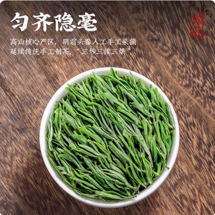 资溪白茶 正宗江西抚顺资溪县特产2026新春嫩芽绿贡品茶叶金银奖