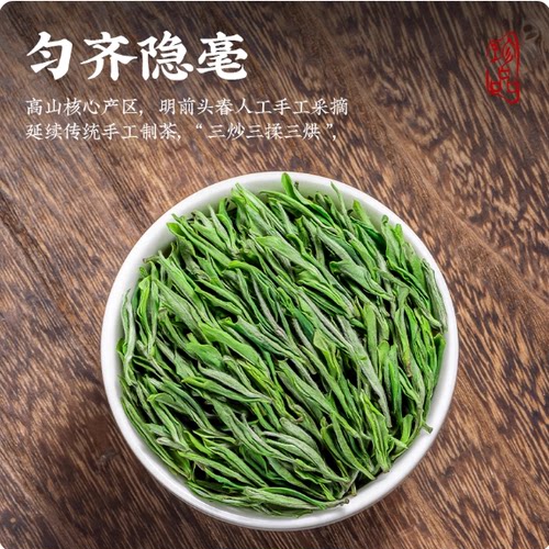 资溪白茶 正宗江西抚顺资溪县特产2026新春嫩芽绿贡品茶叶金银奖