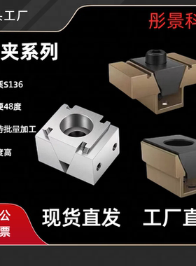 双边OK夹单边OK夹 工具cnc加工中心电脑锣ok夹数控气动夹侧顶