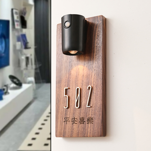 创意免接线磁吸充电感应灯门牌标牌入户门工作室门牌号挂牌定制