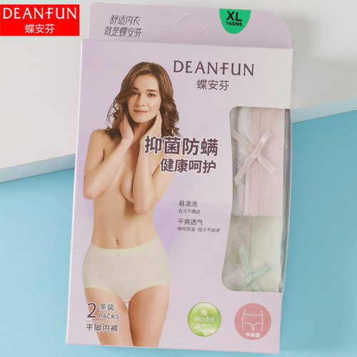 蝶安芬女士内裤女薄款透气莫代尔平角裤100%棉抗菌裆中高腰短裤头