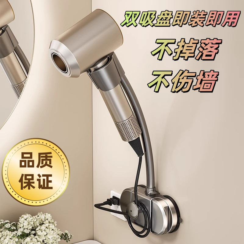 吹风机支架双吸盘懒人免打孔挂架旋转挂钩太空铝壁挂电吹风机置物,家庭/个人清洁工具,吹风机置物架,淘宝优惠券,粉丝福利购,淘宝优惠卷