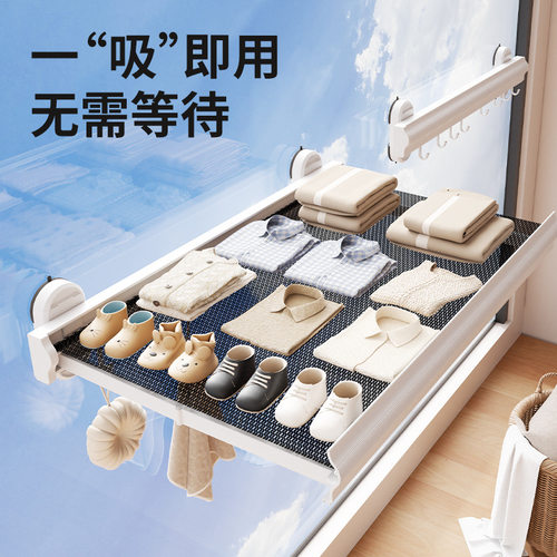 阳台晾晒架吸盘壁挂式免打孔置物架室内可折叠挂架晒鞋子衣服神器