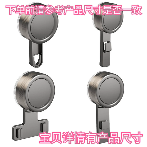 厂家批发吸盘底座配件免打孔圆形旋转强力无痕真空吸附挂钩