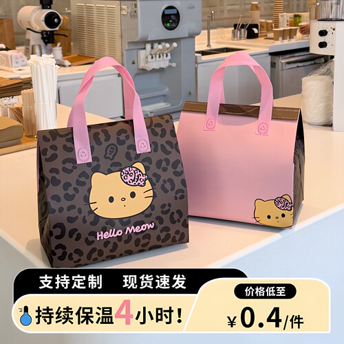 铝箔自粘口外卖手提保温袋定制