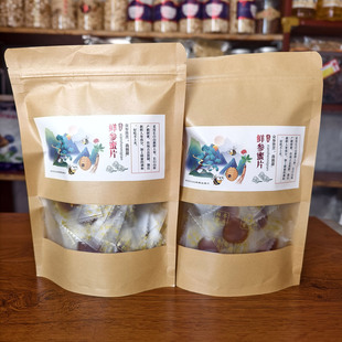 人参蜜片即食鲜参蜜片红参蜜片长白山鲜人参蜜片西洋参蜜片