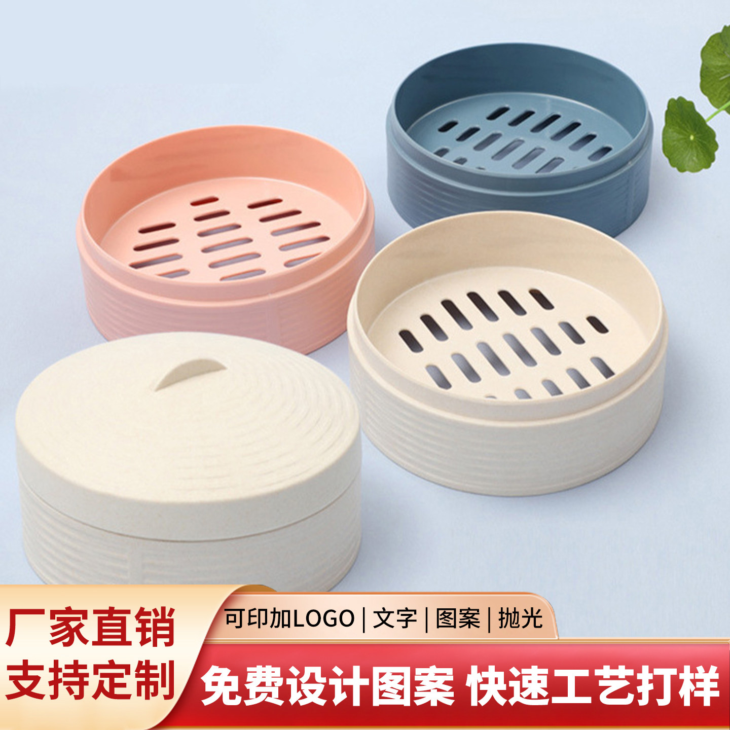 杭州小笼包蒸笼密胺餐具定制仿瓷餐具笼/架