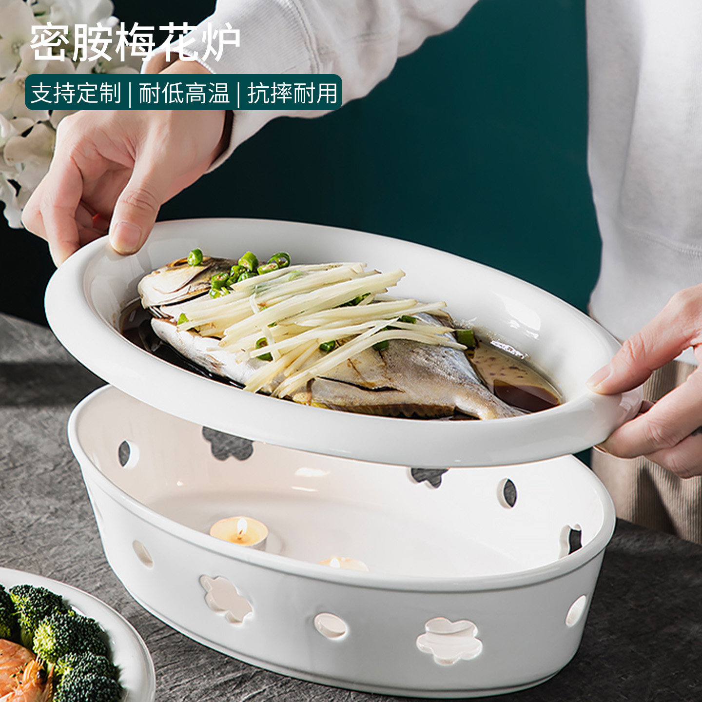 陶瓷明炉保温鱼盘干锅酒精蜡烛加热圆形炉菜盘子酒店餐具梅花炉