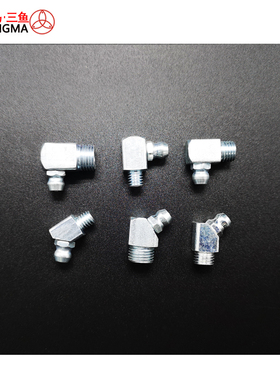 【圣马五金】DIN71412 方身弯油嘴 接头式方身油嘴 德标油嘴