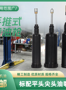 黄油枪手推式圣马简单方便