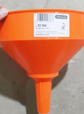 德国进口 PRESSOL 塑料漏斗 加油漏斗 漏斗 摩托车漏斗