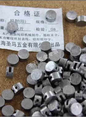 普通铅封水表电表防盗500g铅封线
