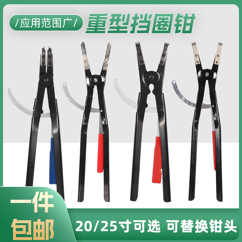 圣马挡圈钳多规格可选