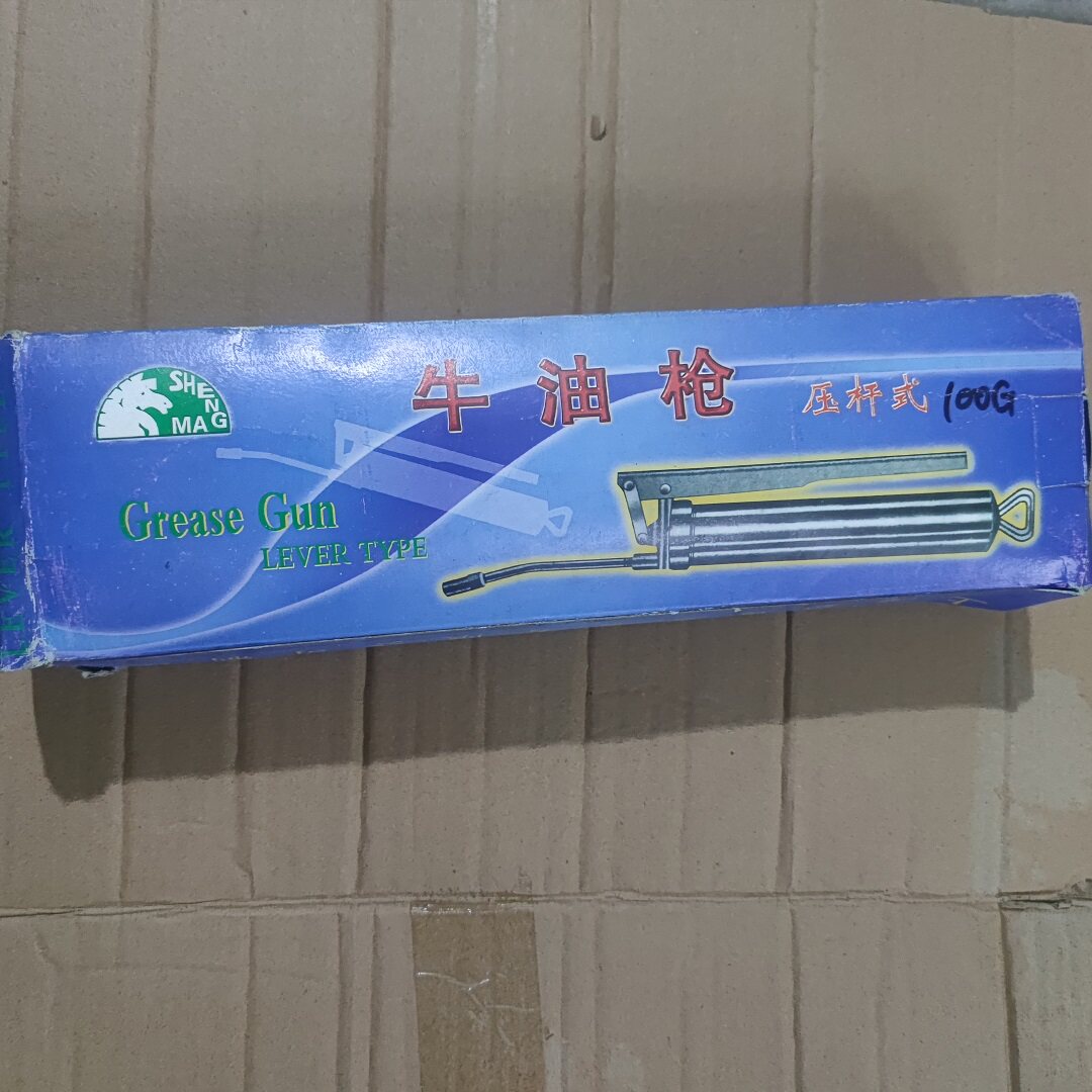 圣马黄油枪100cc 压杆式黄油枪 高压黄油枪 手动黄油枪 清