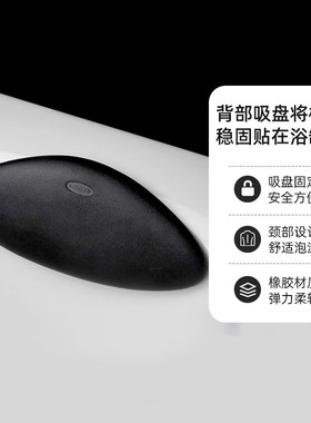 科勒浴枕卫浴K-1491T-7通用型浴缸浴枕浴室配件浴缸枕头浴室枕头