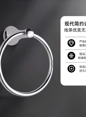 科勒可乐莱毛巾环毛巾架圆圈环浴室五金配挂件可乐瑞浴巾环23560T