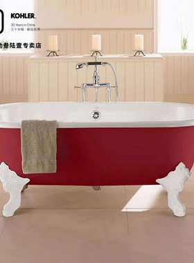 科勒歌莱古典浪漫独立铸铁缸贵妃浴缸自由摆放家用11195T