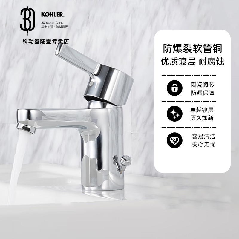 齐悦铸铜本体k-16098台盆龙头