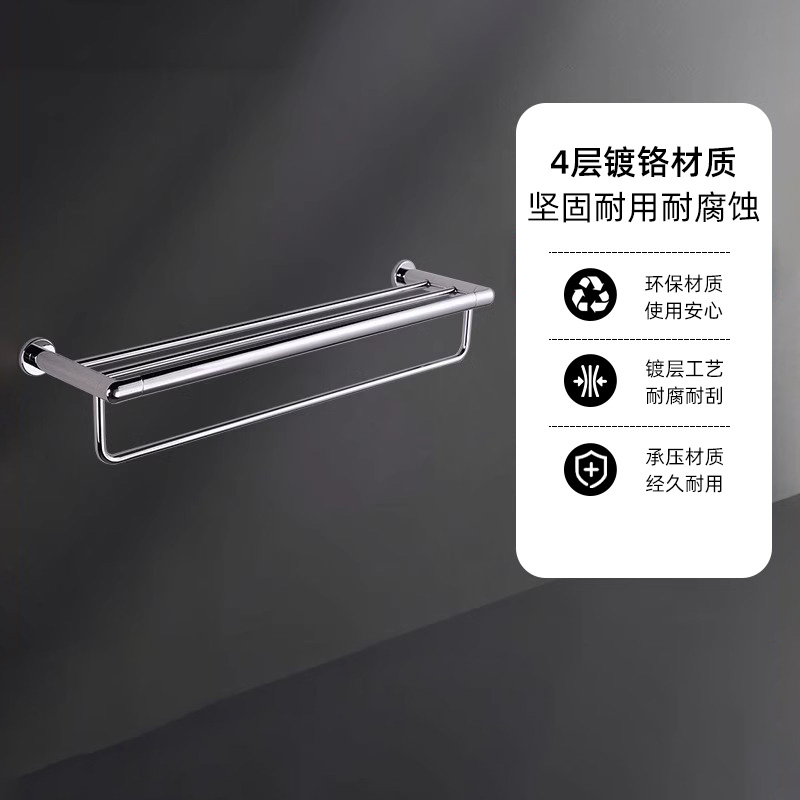 科勒珂悦24寸双层浴巾架五金挂件多层毛巾架可以免打孔安装23569T