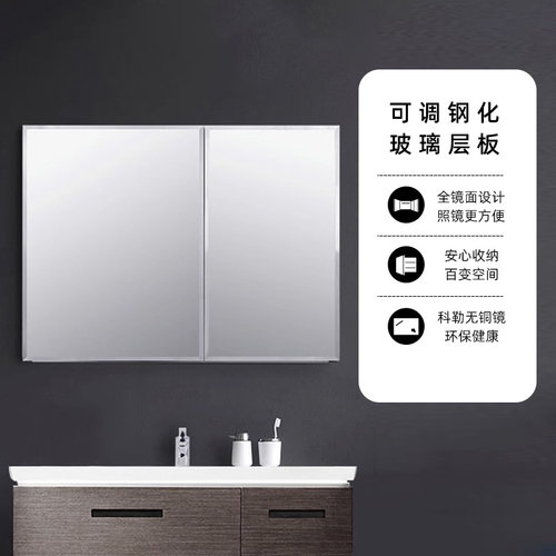 防潮防水全镜面设计安心收纳