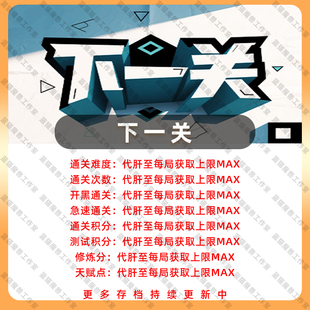 下一關(guān) 魔獸爭霸官方KK對戰(zhàn)平臺地圖存檔等級活動RPG掛機代肝