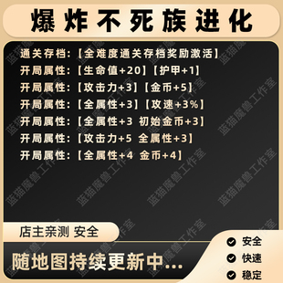 元素梦境2不死族猎人爆战不死族进化傲斗神话再临KK对战平台存档