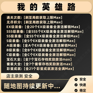 英雄路最三國劍開天門魔獸爭霸UP對戰(zhàn)平臺地圖存檔第十次元 我