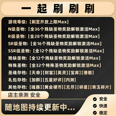 一起刷刷魔兽争霸官方对战平台