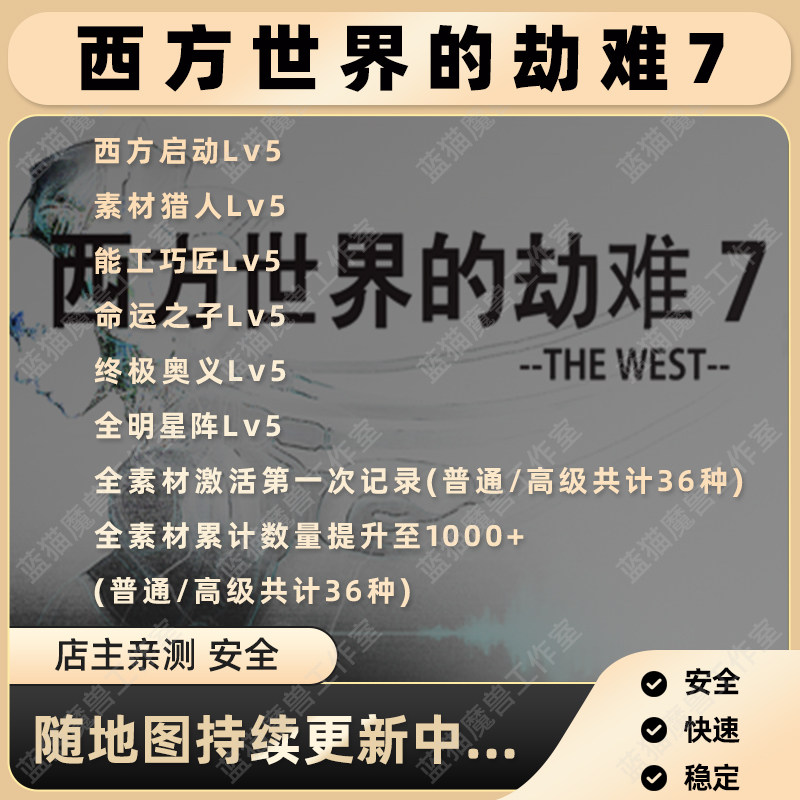 西方世界的劫难7魔兽争霸官方KK对战平台地图等级活动RPG挂机存档