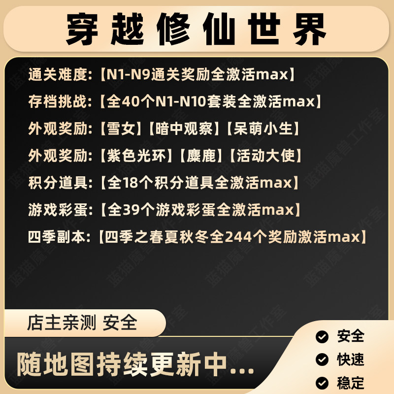 穿越修仙世界魔兽争霸官方对战平台网易暴雪战网通关地图存档等级