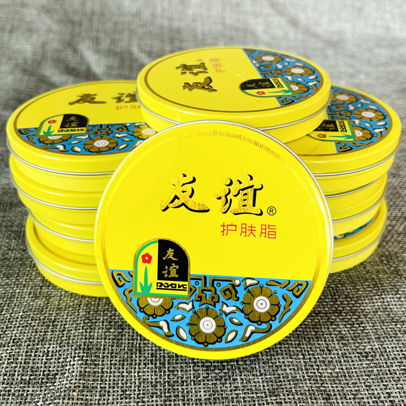 友谊护肤脂40.5g*5个 铁盒擦手霜面霜保湿滋润防干裂开口手足正品