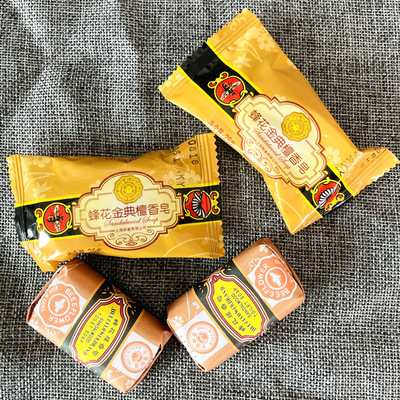 包邮蜂花檀香皂25g迷你皂旅行
