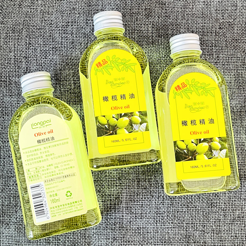 宝中宝橄榄精油160ml 脸部保湿精油 全身按摩油 身体按摩油 包邮