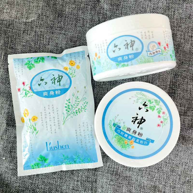 六神爽身粉75g袋装爽肤止痒爽身粉祛痱150克成人私处爽肤止汗宝宝,洗护清洁剂/卫生巾/纸/香薰,爽身粉,淘宝优惠券,粉丝福利购,淘宝优惠卷