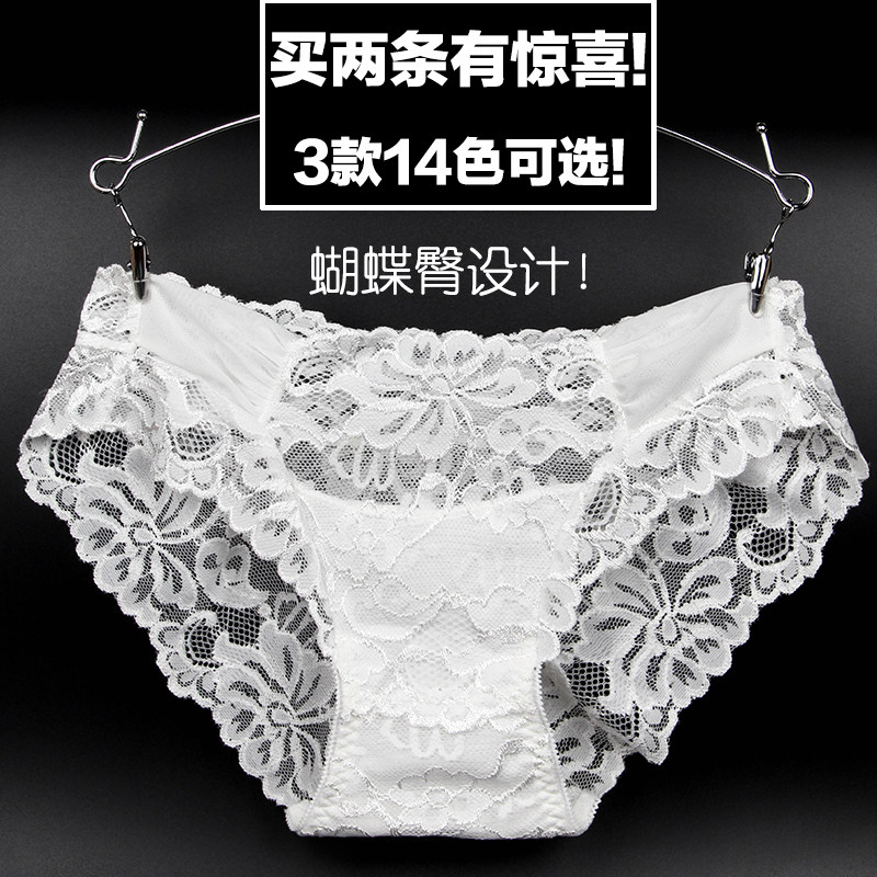 Slip jeunesse SCEHOW U140615 en nylon - Ref 641885 Image 1