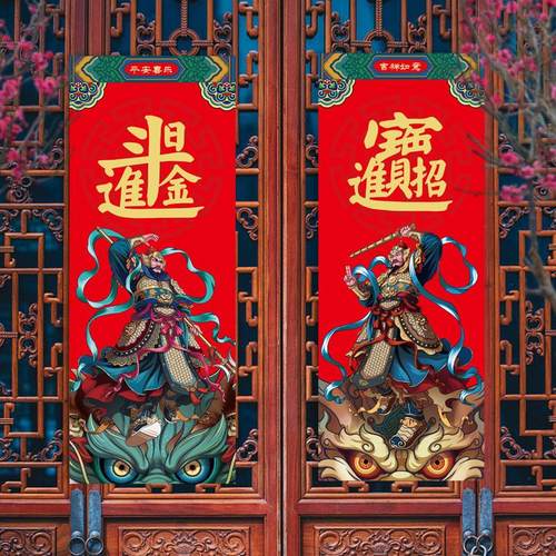 2026新款国潮门神贴纸