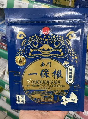 台灣直郵溫太醫一條根（添加葡萄糖胺）貼布6片入 五件包郵