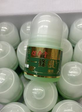 台灣直郵保濟堂一條根滾珠35g 五瓶包郵