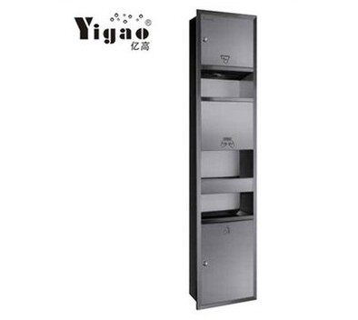 亿高YG-A729Q 暗装不锈钢干手器垃圾桶大擦手纸架 三合一手纸箱