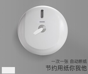 瑞沃中心抽大卷纸盒酒店厕所卫生间省纸盒壁挂式防水节约用纸巾盒